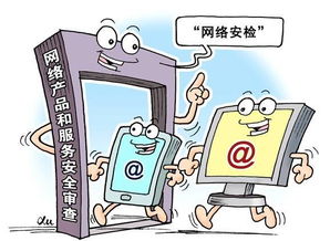 網(wǎng)絡(luò)安檢系統(tǒng)即將上線 這些關(guān)于網(wǎng)絡(luò)與信息安全軟件開發(fā)的須知，你可能還不知道