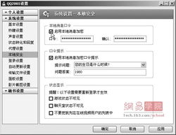 網(wǎng)絡(luò)信息與管理加密 構(gòu)筑現(xiàn)代軟件安全的堅(jiān)實(shí)防線(xiàn)