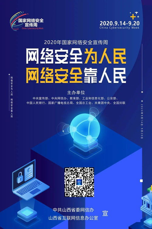 抵御數(shù)字風(fēng)暴 常見網(wǎng)絡(luò)安全風(fēng)險(xiǎn)的應(yīng)對策略與開發(fā)實(shí)踐